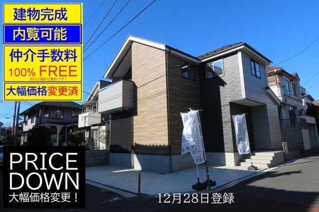 【KIS】国分寺市並木町２期