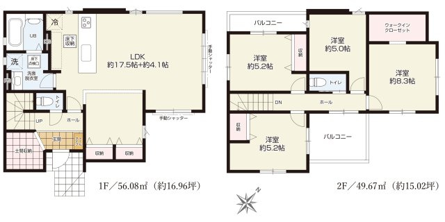 新築一戸建て　所沢市中富南