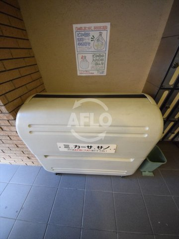 ミ・カーサ・サノのその他共用部分|ミ・カーサ・サノ　ゴミ置場