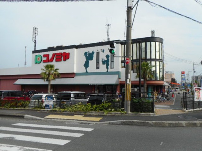 【周辺】 | パークウインド | コノミヤ様まで450m