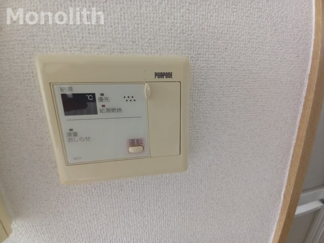 メゾン・ド・アムの設備