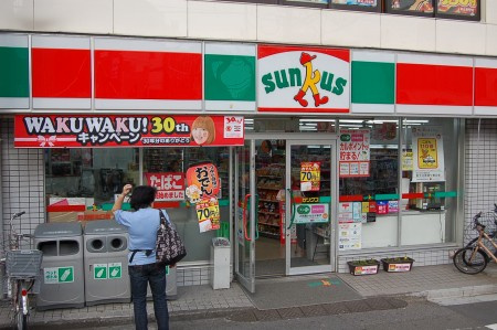 YKBAホーム野方の周辺