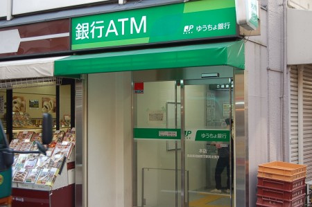 YKBAホーム野方の周辺