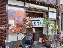 フルールベールのその他