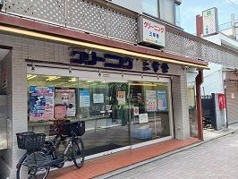 フルールベールのその他