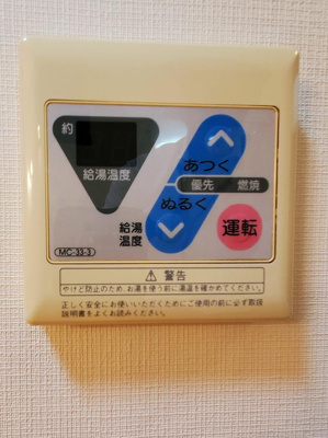 【設備】 | ピ・ラパン