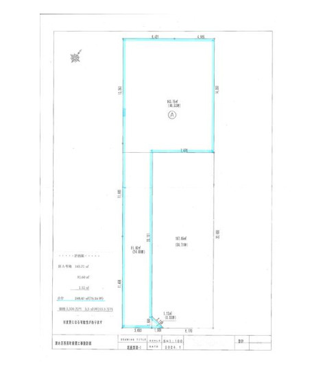 【土地図】の画像