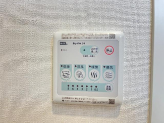 【設備】 | アジューレ | 室内設備