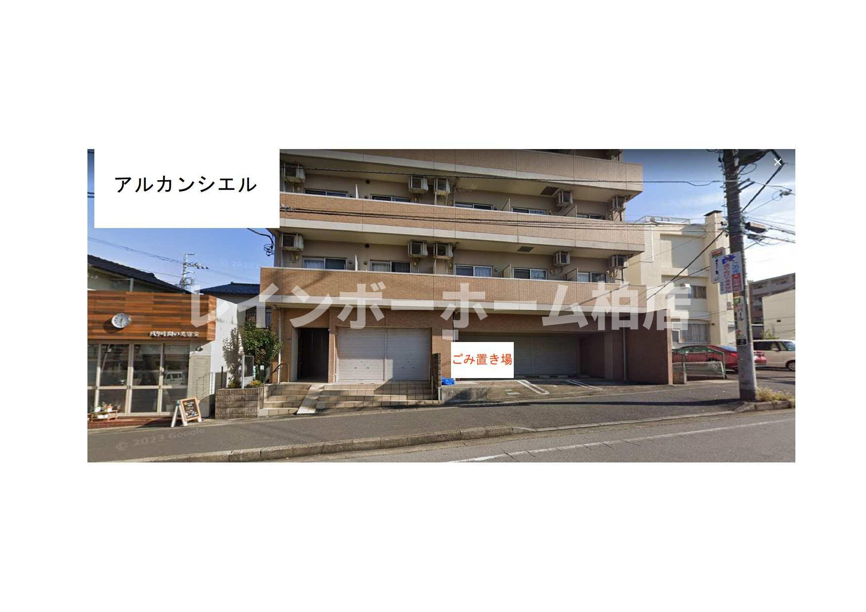 【仲介手数料：50％OFF】対象物件！の外観