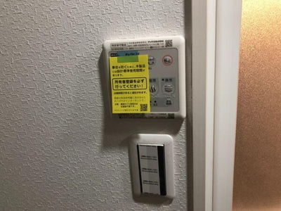 【設備】 | ＳＯＬＡＳＩＡ　ｒｅｓｉｄｅｎｃｅ大島 |  