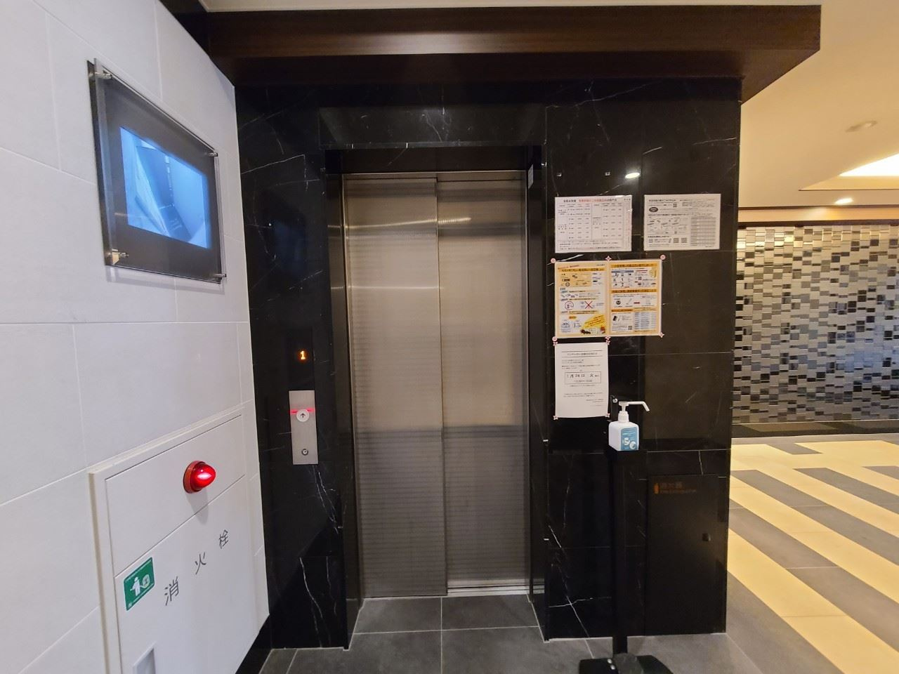 プレサンス桜通ザ・タイムズ|名古屋市の賃貸ならMy賃貸のその他共用部分|プレサンス桜通ザ・タイムズ