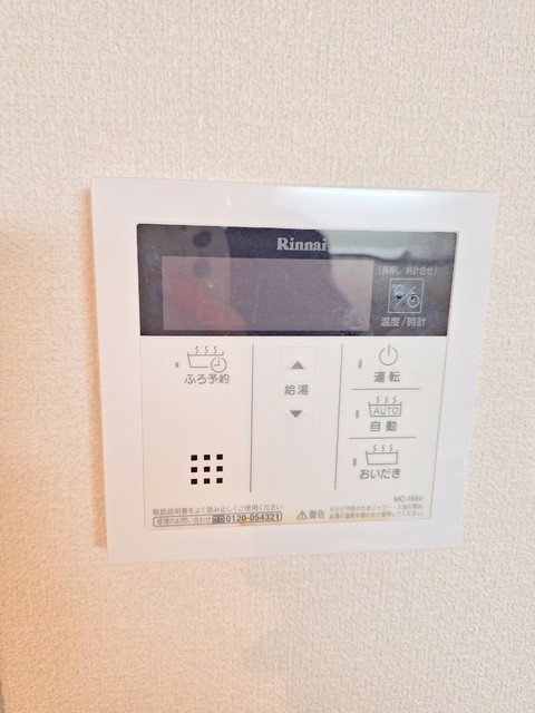 Rio中野坂上の設備|別部屋参照