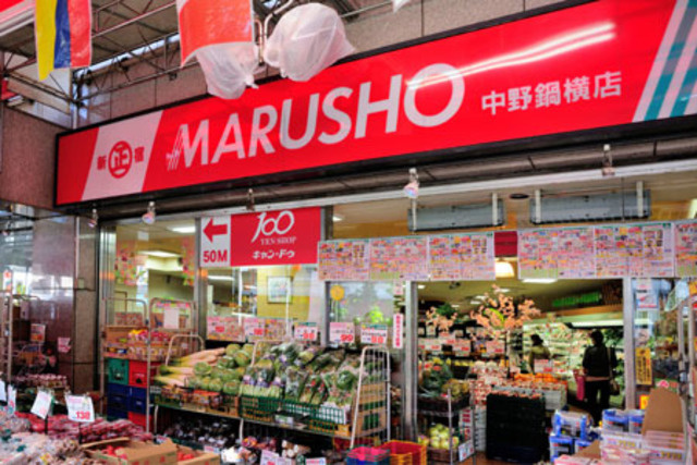 Rio中野坂上のその他|MARUSHO中野鍋横店