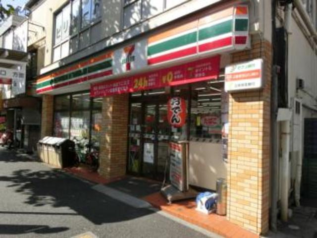 Rio中野坂上のその他|セブンイレブン中野中央3丁目店