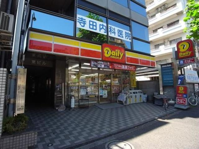 Rio中野坂上のその他|デイリーヤマザキ中野中央店