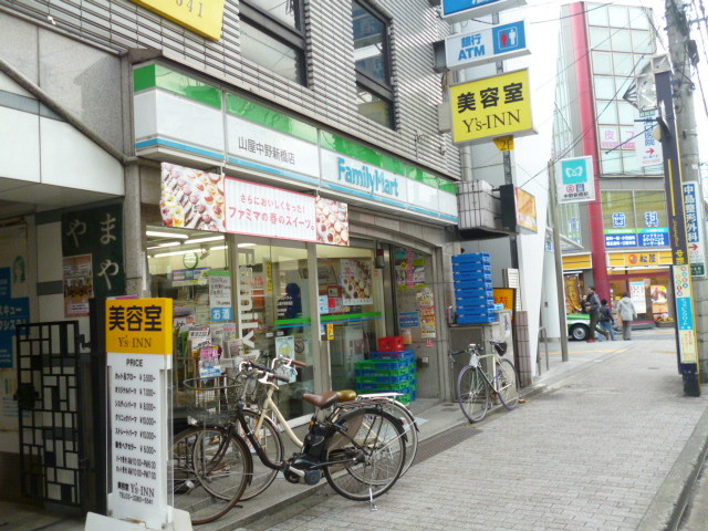 Rio中野坂上のその他|ファミリーマート