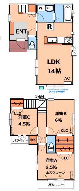 南田中２丁目戸建賃貸住宅