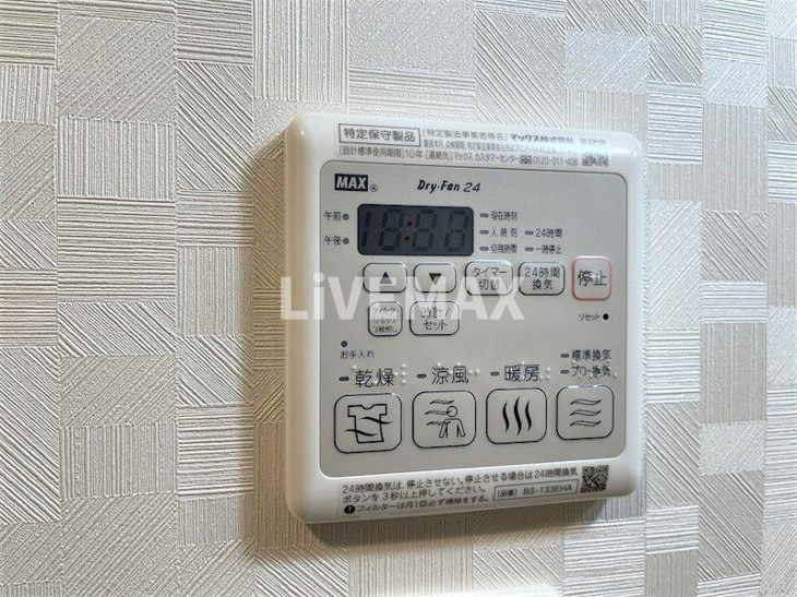 【設備】S-RESIDENCE大曽根駅前 