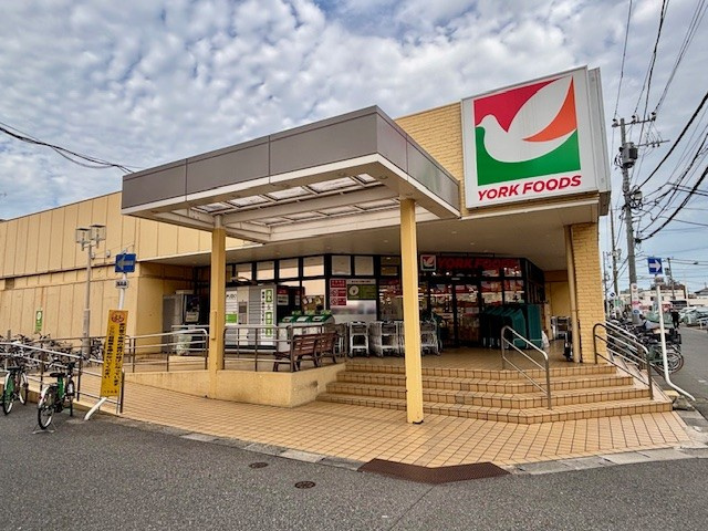 勝田台ファミリーハイツK棟の周辺|ヨークフーズ 勝田台店は徒歩13分の距離です。2025年10月撮影													
