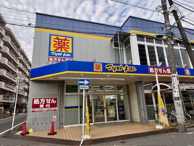 勝田台ファミリーハイツK棟の周辺|マツモトキヨシ 勝田台店は徒歩14分の距離です。2025年10月撮影													
