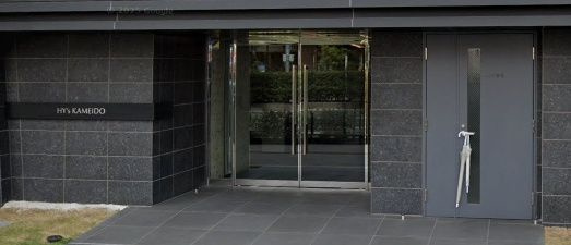 ＨＹ’ｓ　亀戸（ハイズカメイド）のエントランス