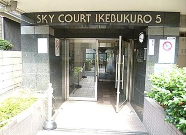 【エントランス】 | スカイコート池袋第５ | 清廉とされたエントランスになっています。