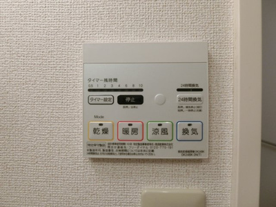 【設備】 | ピュアセルト森尾Ⅱ | イメージ写真201号室