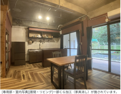 【居間・リビング】 | 伊都の里シャトーアリス