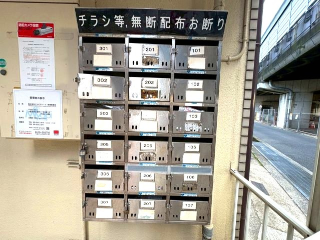 ゴールドハイツのその他共用部分