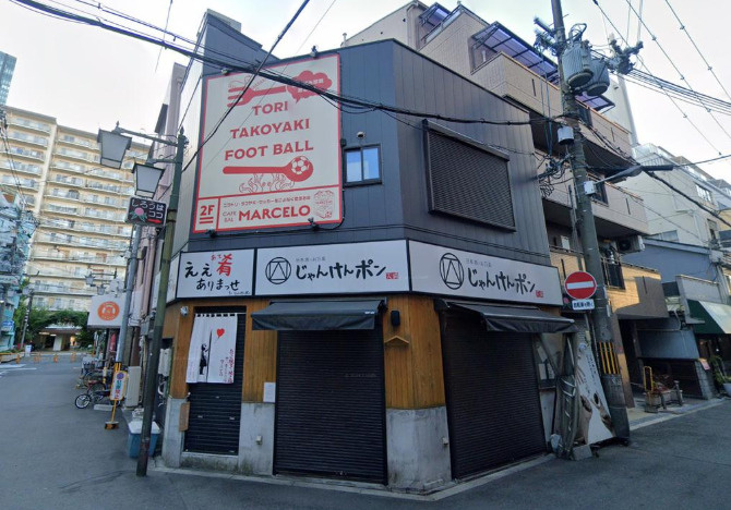 大阪市北区池田町の店舗事務所