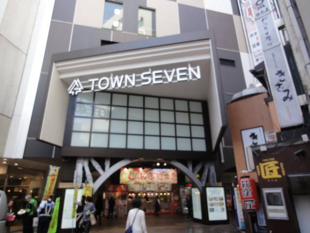 アーバンプレイス荻窪ⅢBの周辺