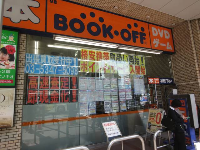 アーバンプレイス荻窪ⅢBの周辺