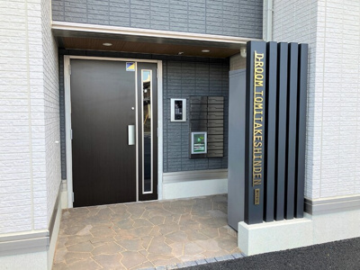 【その他】 | Ｄ－ＲＯＯＭ富竹新田