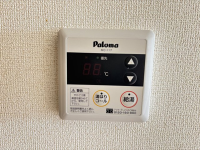 【設備】 | ピュアセルト森尾Ⅱ