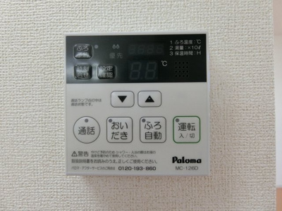 【設備】 | ラルーチェ | イメージ104号室の写真