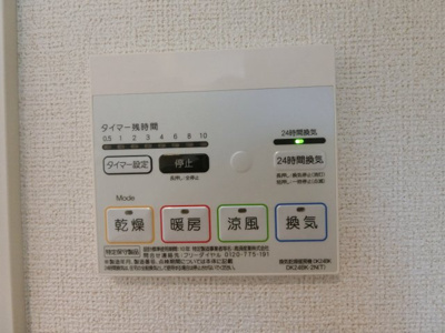 【設備】 | ラルーチェ | イメージ104号室の写真