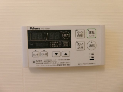 【設備】 | ラルーチェ | イメージ104号室の写真