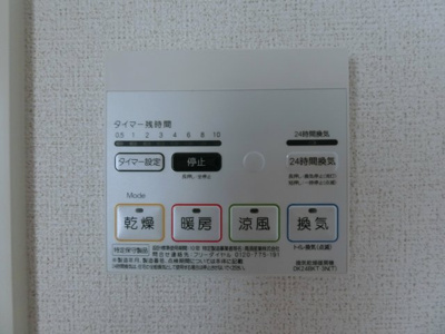 【設備】 | ヴェルデ