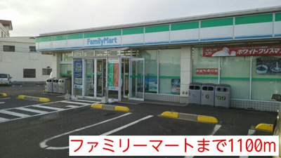 【周辺】 | エクセルコートＡ | ファミリーマートまで1100m