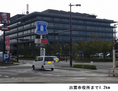 【周辺】 | ヒラスズキ | 出雲市役所まで1200m