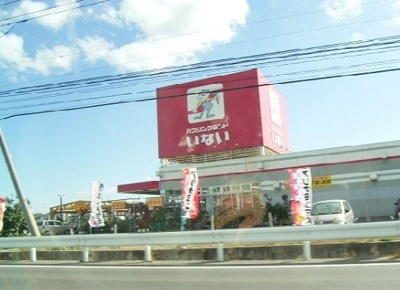 【周辺】 | エスポワールＢ | いない出雲ドーム東店まで800m