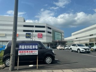 【周辺】 | レオネクスト白枝Ⅱ