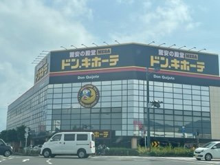 【周辺】 | レオネクスト白枝Ⅱ