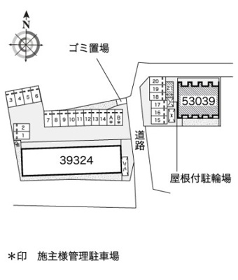 【その他】 | レオネクスト白枝Ⅱ