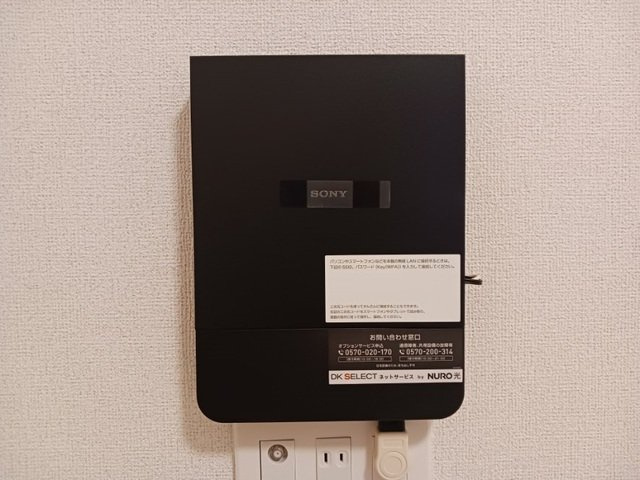 ラフレＳＫＹ（スカイ）の設備