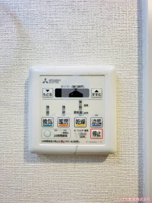 【設備】 | GOスギモト