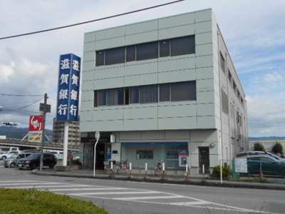 【周辺】 | フロントパークひこねⅡ | 滋賀銀行彦根南支店様まで1700m