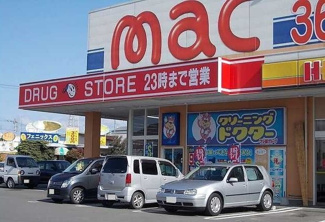 【周辺】 | グランディール本町Ａ | ｍａｃ別宮店様まで900m