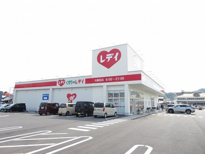 【周辺】 | フォルシュ近見Ｂ | くらしのレデイ大新田店様まで950m