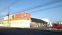 【周辺】 | アメニティ三升代 | ダイレックス森店まで1100m